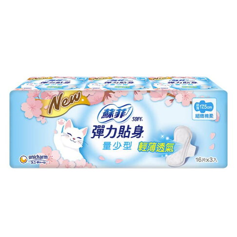 蘇菲 彈力貼身日用量少潔翼 17.5cm 16片3包 2