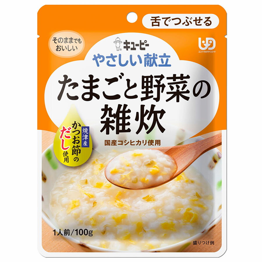 野菜玉子米粥 100g 日本 KEWPIE 丘比 介護食品 Y3-47 銀髮餐 銀髮粥 牙套食品 介護食 牙套食