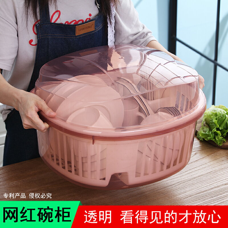 廚房家用塑料帶蓋碗盆碗碟置物架可瀝水裝碗筷收納盒放碗箱碗架