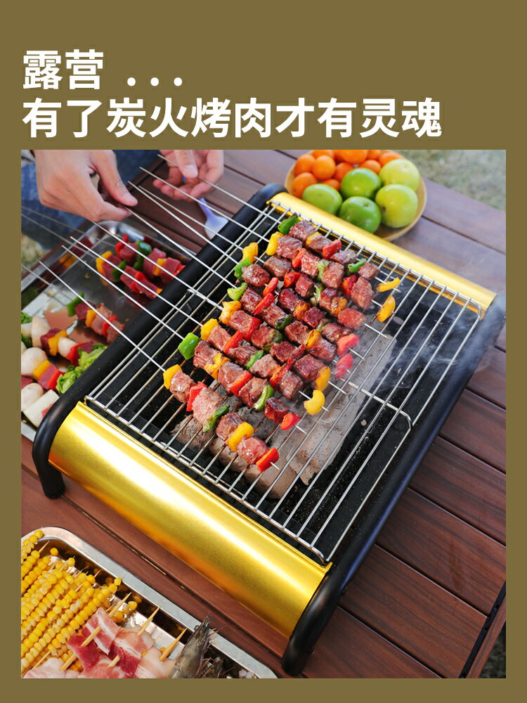 原始人家用燒烤爐燒烤架戶外燒烤烤肉無煙碳烤爐子木炭烤串庭院