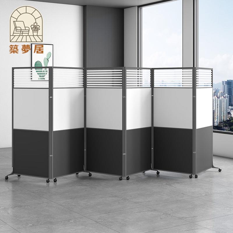 免運 屏風 辦公室屏風 隔斷屏風 辦公室移動屏風折疊推拉隔斷工廠車間圍擋辦公遮擋公司活動隔斷墻工廠直銷 開立發票 特惠/售後保障Z1223