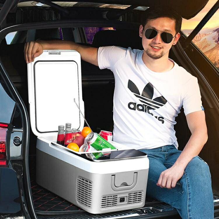 （免運）車載冰箱 壓縮機製冷12V24V大貨車家兩用宿舍冷凍冷藏小型冰櫃YYP