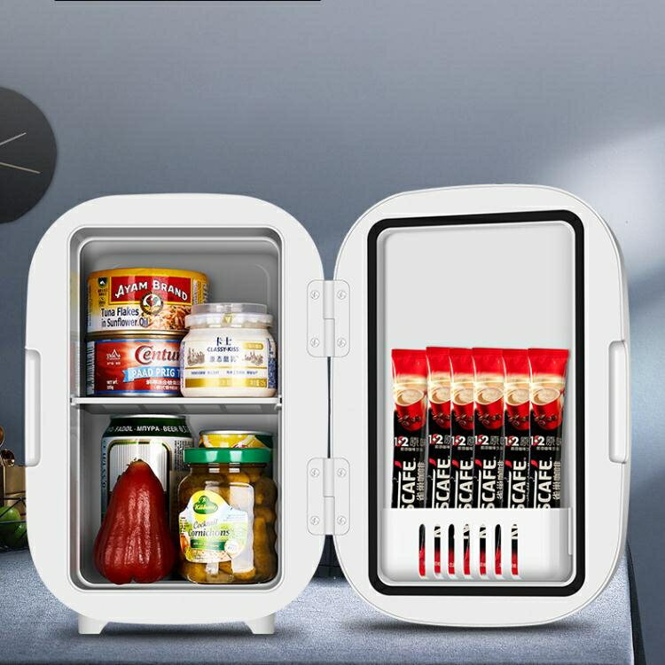 （免運）車載冰箱 12V貨車家兩用化妝品護膚品面膜恒溫冷藏小型迷你冰箱YYP