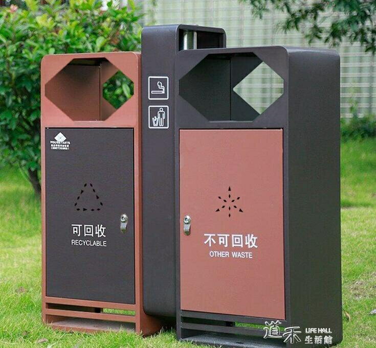 垃圾箱 戶外垃圾桶室外不銹鋼垃圾筒小區物業學校大號防疫分類 道禾生活館