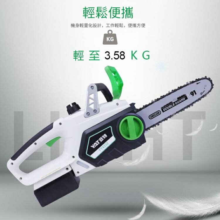 電鋸YAT亞特充電式電鋸?電大功率家用電鏈鋸木工戶外無線電動伐木鋸