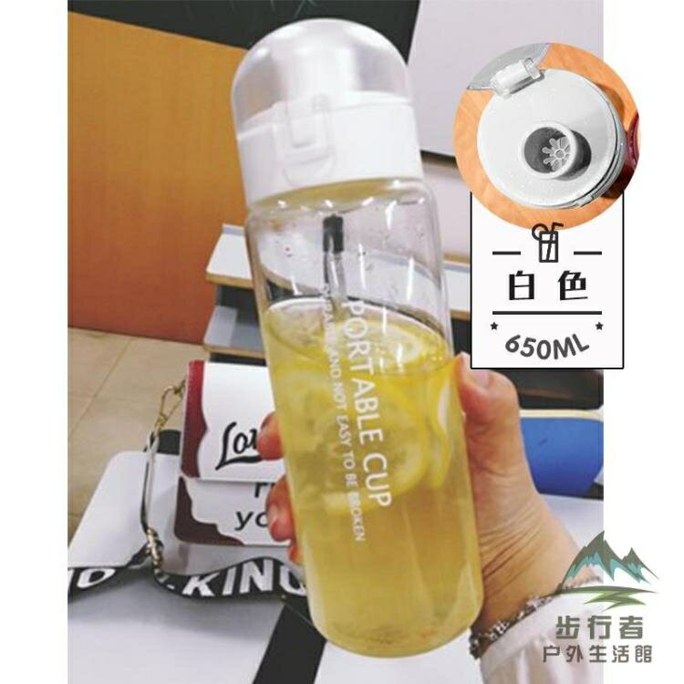 買一送一大容量水杯子男女防摔刻度運動便攜健身水瓶【步行者戶外生活館】 6