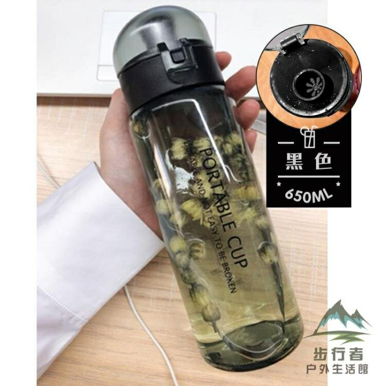 買一送一大容量水杯子男女防摔刻度運動便攜健身水瓶【步行者戶外生活館】 5