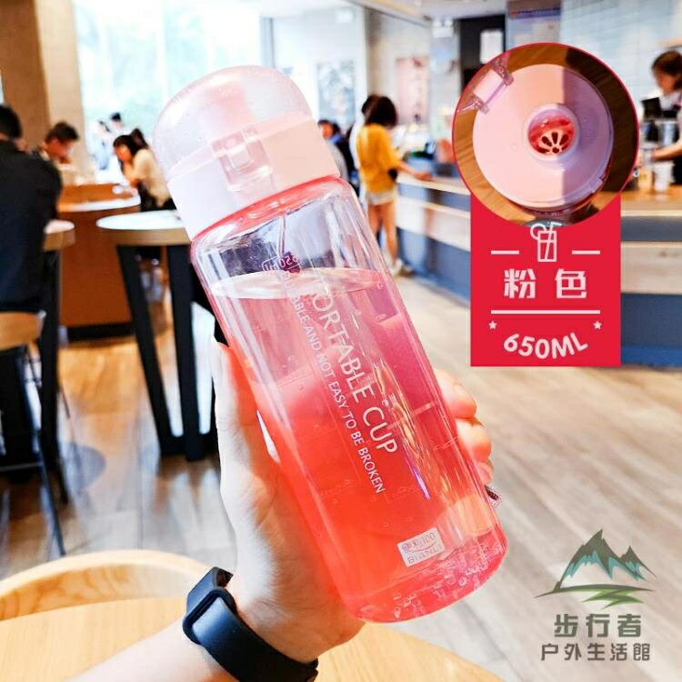 買一送一大容量水杯子男女防摔刻度運動便攜健身水瓶【步行者戶外生活館】 7