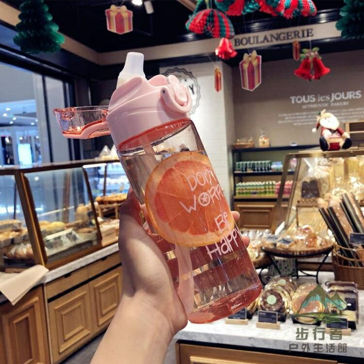 買一送一大容量帶吸管塑料杯便攜水杯運動防摔水壺【步行者戶外生活館】