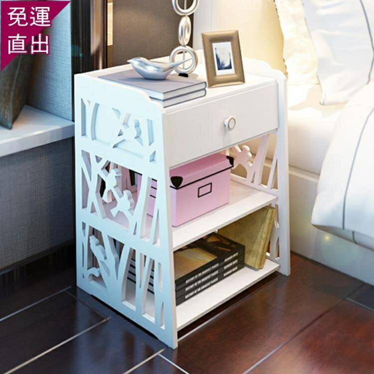 床頭櫃 置物架小型床邊40cm寬ins簡約現代迷你組裝北歐30厘米窄柜