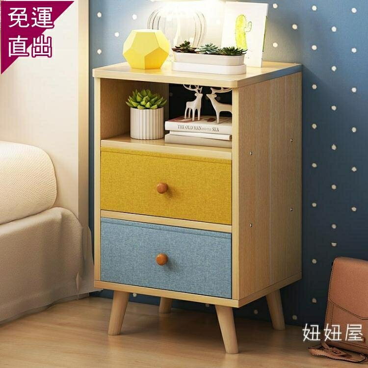 床頭櫃 北歐簡約現代床頭收納櫃簡易枕邊櫃床邊小櫃子經濟型H【限時82折】