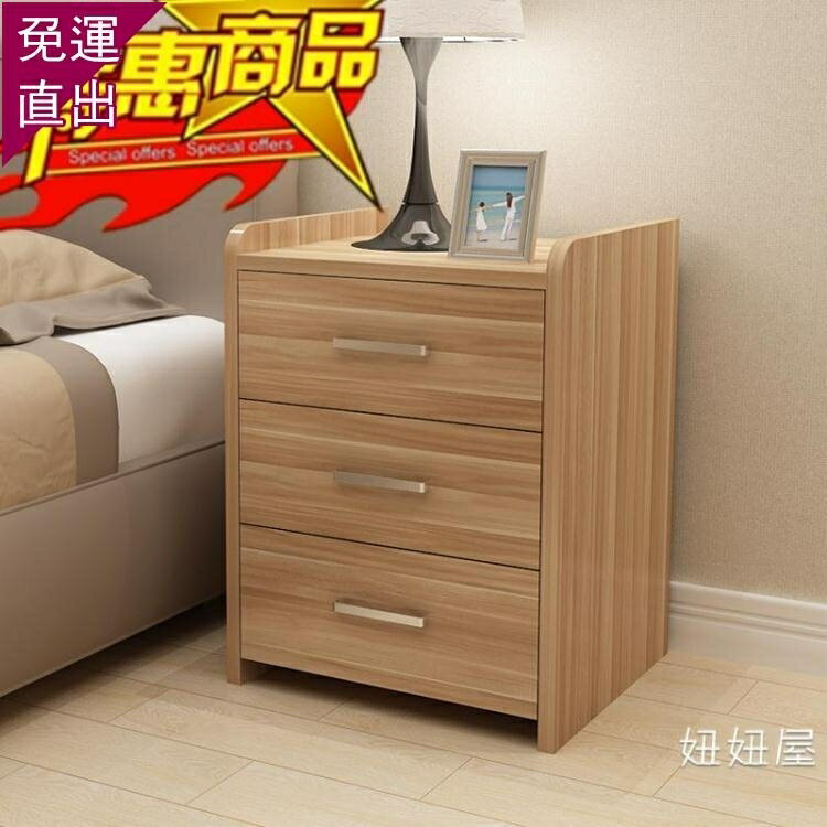 床頭櫃 簡易迷你床頭櫃弧形臥室簡約超窄儲物櫃沙發邊幾小收納櫃組裝H【限時82折】