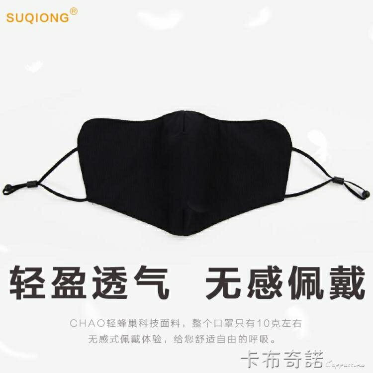 買一送一春夏女士防曬口罩易呼吸防護面罩男士黑色薄款透氣護眼角網紅口罩 卡布奇諾 1