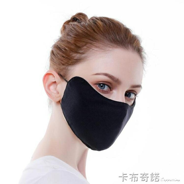買一送一春夏女士防曬口罩易呼吸防護面罩男士黑色薄款透氣護眼角網紅口罩 卡布奇諾 2