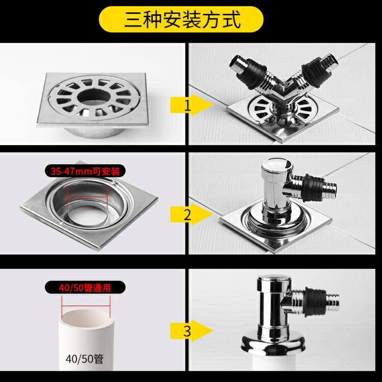 買一送一地漏 雙洗衣機面盆下水管排水三通地漏接頭二合一下水道防臭防溢水接頭 美物居家