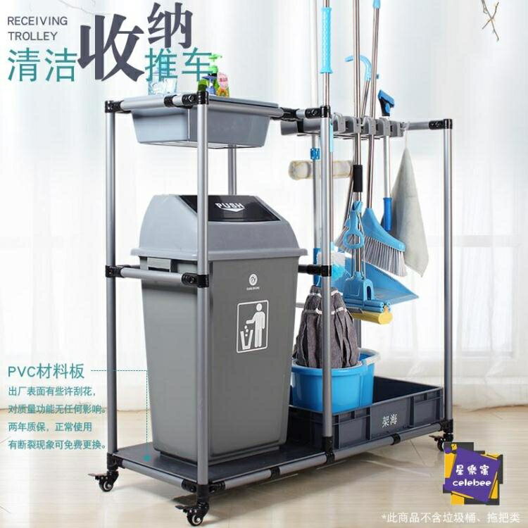 清潔車 架海可行動清潔工具車多功能手推車酒店賓館垃圾分類保潔收納車T