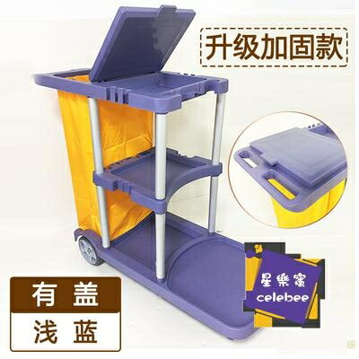 清潔車 物業多功能手推保潔車打掃賓館酒店衛生清潔車房口車服務車社區T