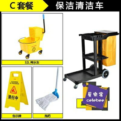 清潔車 服務車多功能手推車清潔車酒店布草車賓館客房服務車工具車T