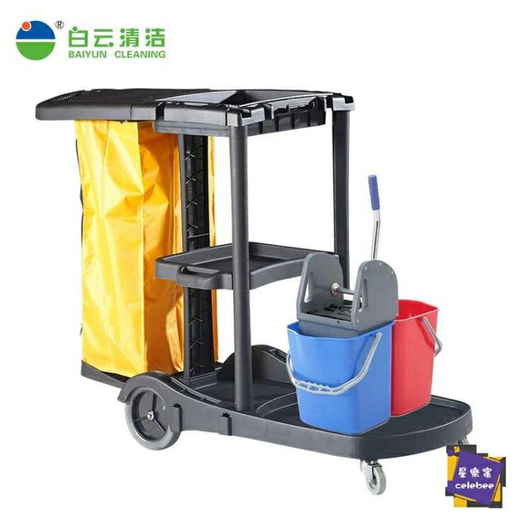 清潔車 白云清潔AF08180C多用途清潔雜物車 酒店商場清潔車 擠水桶服務車T