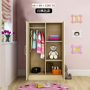 衣櫃簡約現代經濟型簡易兒童衣櫃2門組裝板式出租房櫃子臥室WY 【八折搶購】
