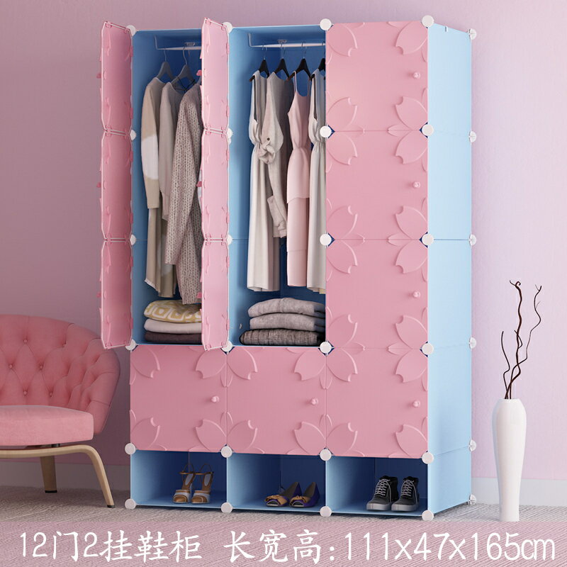 衣櫃收納兒童玩具儲物櫃子塑膠整理箱組合臥室衣服收納箱子WY 【八折搶購】