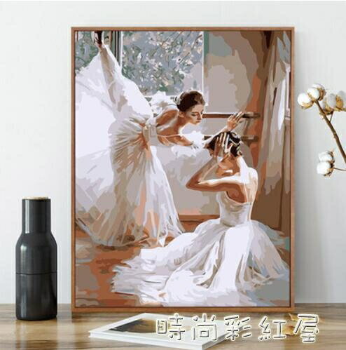 diy數字油畫油彩畫手繪客廳臥室抽象人物大幅填色裝飾畫芭蕾舞者3MBS「時尚彩紅屋」