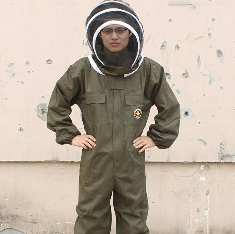 養蜂服全套透氣棉布連體蜂衣耐磨臟防蜇蜜蜂防護服加厚手套 暖心生活館