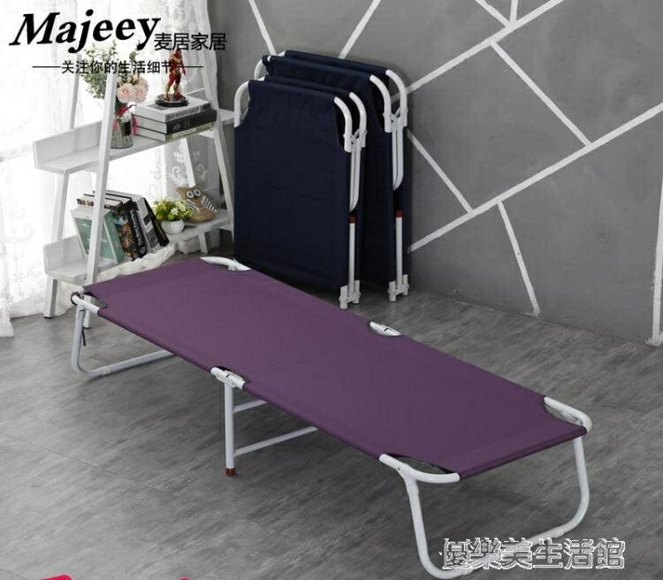 折疊床單人床簡易床行軍床成人兒童午睡床辦公室午休床便攜陪護床 優樂美YDL