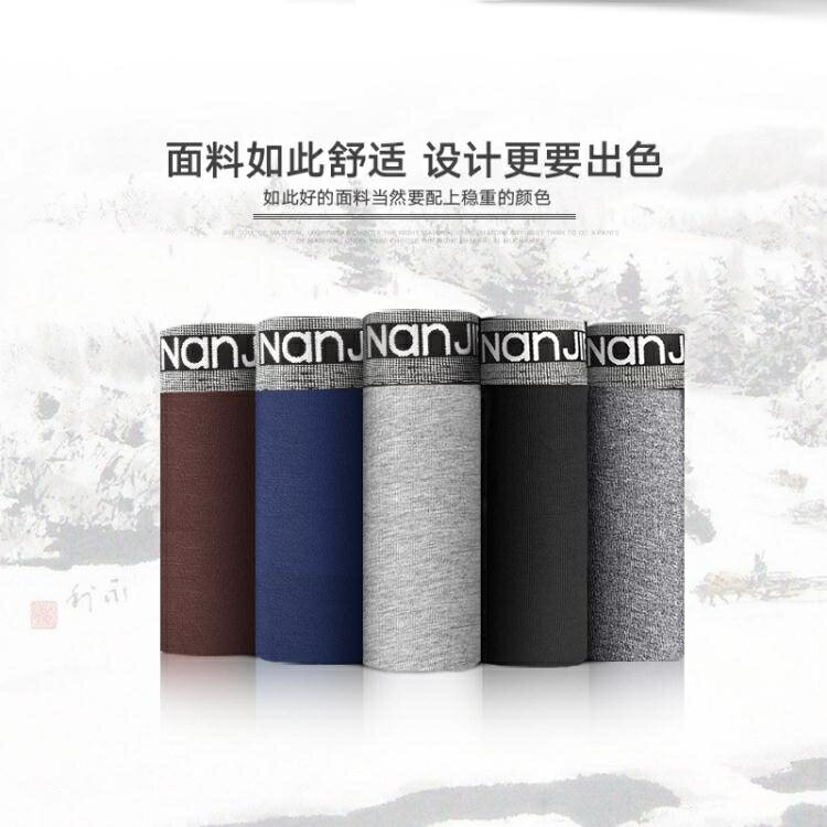 買一送一男士內褲男純平角褲青年莫代爾襠褲頭透氣冰絲感四角褲【快速出貨】