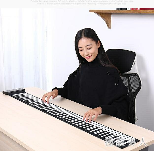 手卷鋼琴88鍵加厚專業版成人初學者家用練習折疊鍵盤便攜式電子琴LXY7673【極致男人】