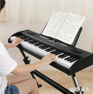 多功能電子琴61鍵鋼琴鍵成人初學入門兒童女孩初學幼師教學LXY7682【極致男人】
