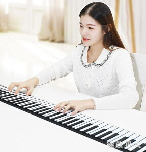 手卷鋼琴88鍵便攜式加厚專業版學生成人女初學家用軟鍵盤幼師練習LXY7675【極致男人】