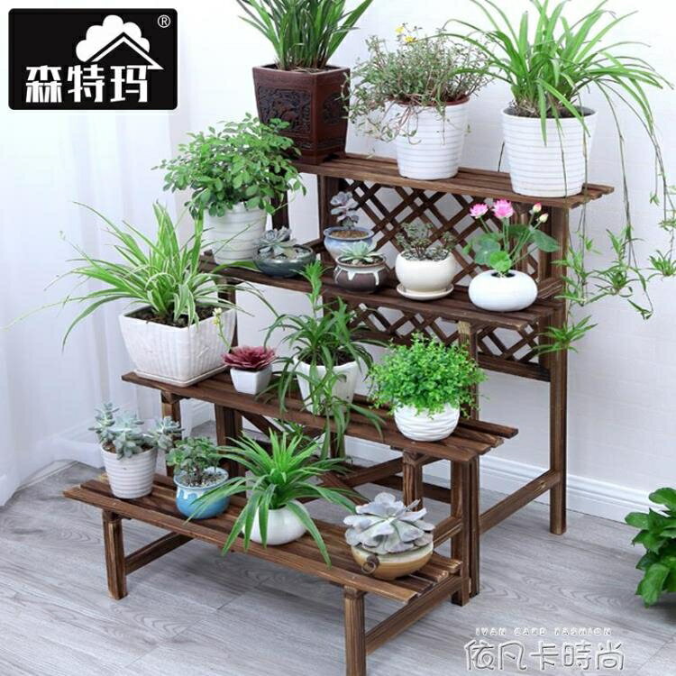 防腐實木質花架子室內外階梯式陽臺多肉置物架多層多肉花盆架家用QM 依凡卡時尚