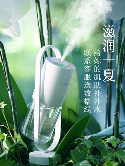 買一送一加濕器TOTU 加濕器家用靜音小型空氣usb迷你空調房臥室噴霧器車載學生宿 智慧e家