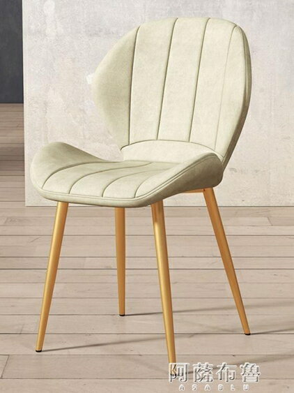 化妝椅 北歐網紅家用椅子靠揹餐廳椅子現代簡約輕奢休閒椅會議書桌皮椅子 MKS阿薩布魯