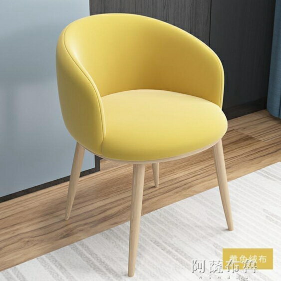 化妝椅 北歐風椅子現代簡約書桌椅創意網紅電腦化妝凳子靠揹家用成人椅子 MKS阿薩布魯