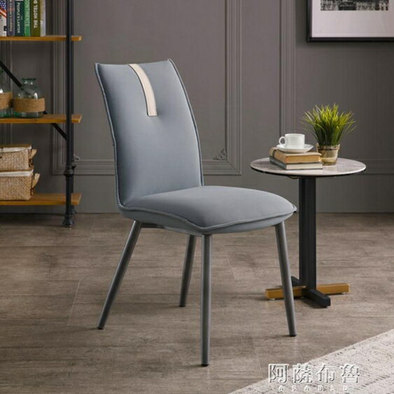 化妝椅 網紅輕奢椅子現代簡約靠揹椅子北歐家用凳子靠揹椅子餐廳椅 MKS阿薩布魯