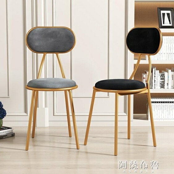 化妝椅 北歐化妝椅網紅ins時尚家用靠揹簡約休閒輕奢椅子咖啡廳奶茶椅凳 MKS阿薩布魯