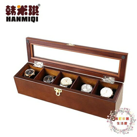 實木質帶鎖扣高檔手錶盒首飾收納盒收藏盒展示儲物盒 五格【限時八折】