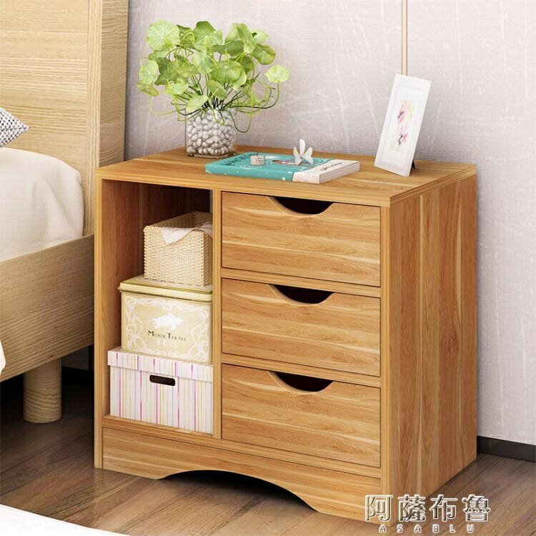 床頭櫃 小型置物架床邊臥室簡約現代小櫃子收納櫃簡易儲物櫃經濟型 MKS阿薩布魯