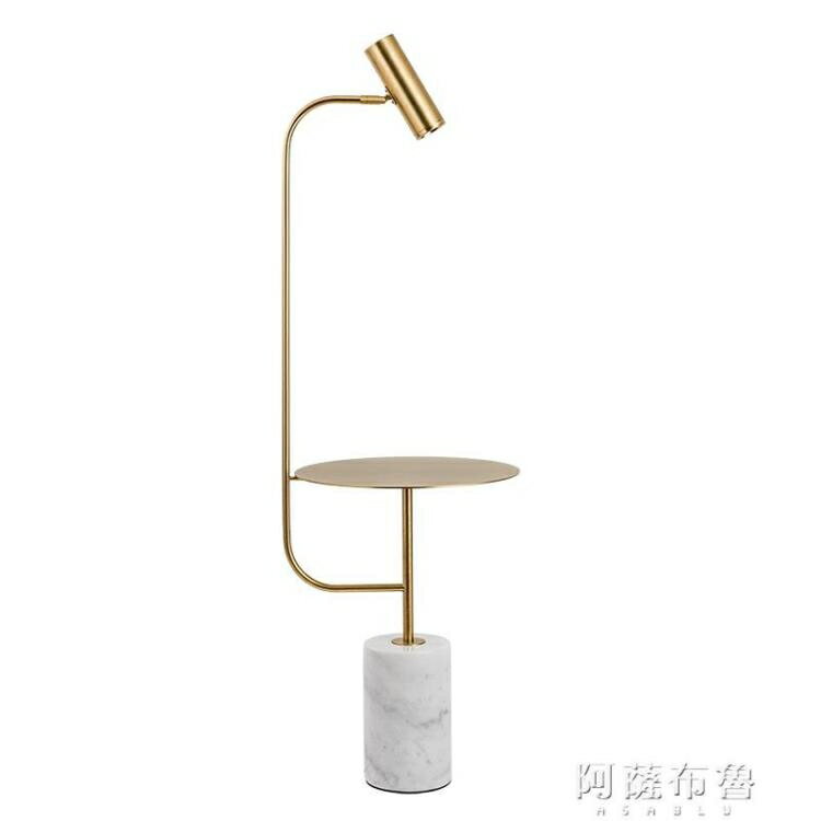 床頭櫃 110V-220V北歐創意地燈落地燈客廳簡約現代床頭LED茶幾落地燈立燈沙發燈 MKS阿薩布魯