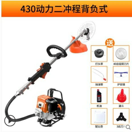 割草機 割草機多功能開荒小型家農用四沖程電動打草挖坑收割非神器除草機LX爾碩數位