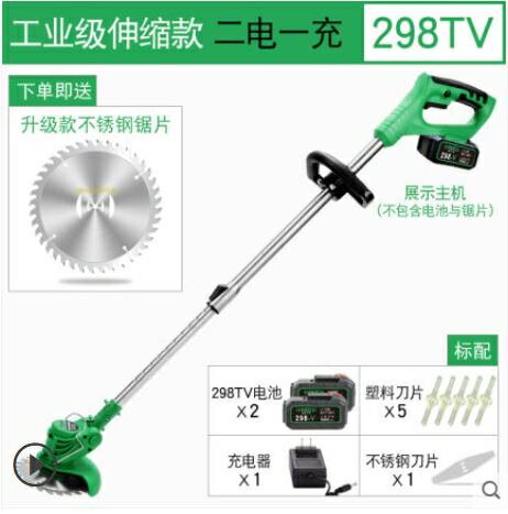 割草機 充電式鋰電輕便家用割草機小型打草機無刷電動除草機草坪剪草神器LX爾碩數位