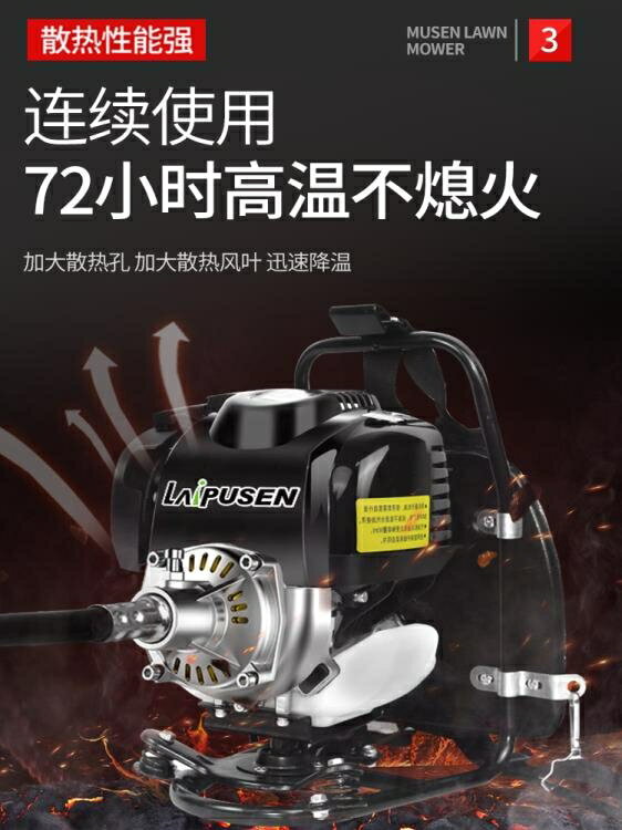 割草機 割草機四沖程背負式小型打草機多功能農用汽油開荒除草機收割神器LX爾碩數位