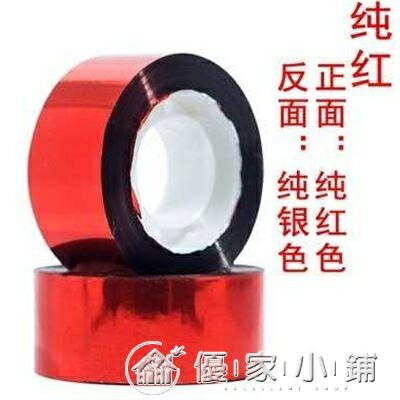 買一送一趕鳥驅鳥器家用警示果園神器反光帶稻田機場彩帶帶子專用嚇鳥YXS 【快速出貨】