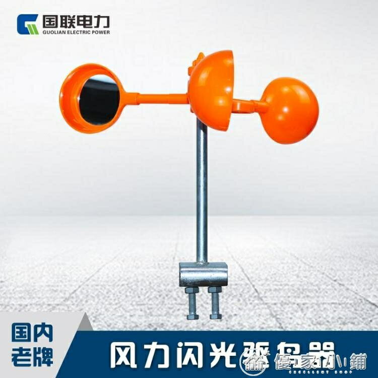 買一送一國聯電力驅鳥器反光驅鳥器風力反光驅鳥器多面鏡風車驅鳥器大小號YXS 【快速出貨】