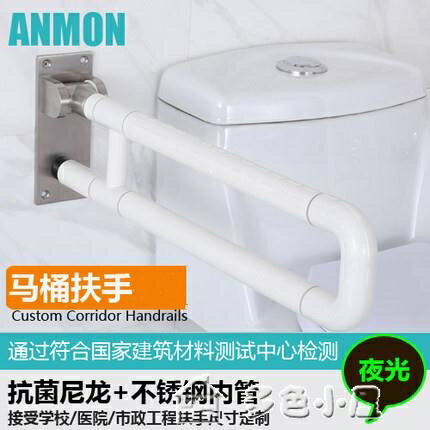 扶手架防滑無障礙折疊扶手老人殘疾人浴室把手衛生間坐便器馬桶上翻 多色小屋YXS