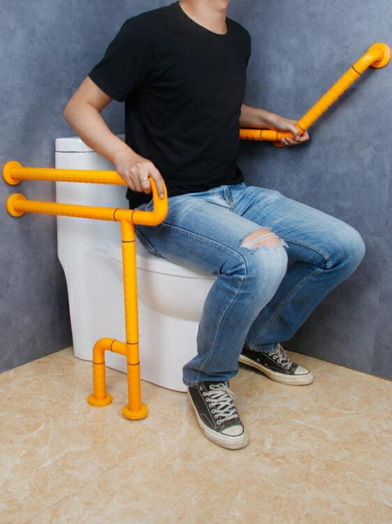 馬桶扶手架浴室衛生間廁所坐便器老年人無障礙房間安全殘疾人防滑 NMS小明同學