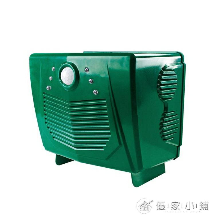 源盾語音驅鳥器 倉庫果園專用驅鳥神器太陽能趕鳥器YXS 【快速出貨】
