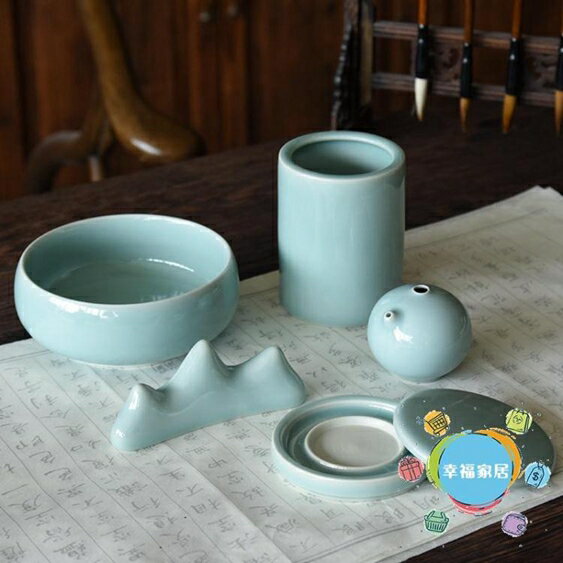 青瓷文房四寶套裝精品高端陶瓷書法套裝初學者成人硯臺